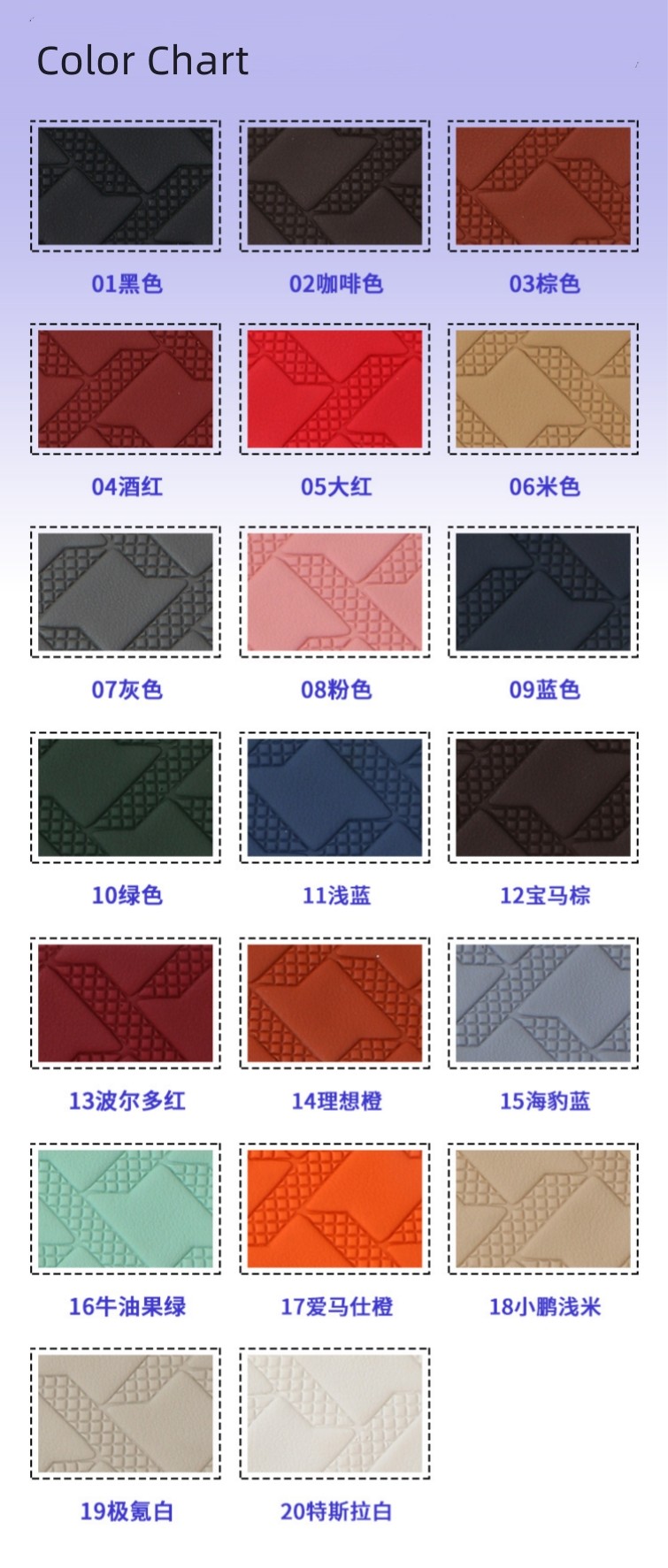 Custom Car Floor Mats Leather Woven Pattern PVC Leather Material Anti Mildew