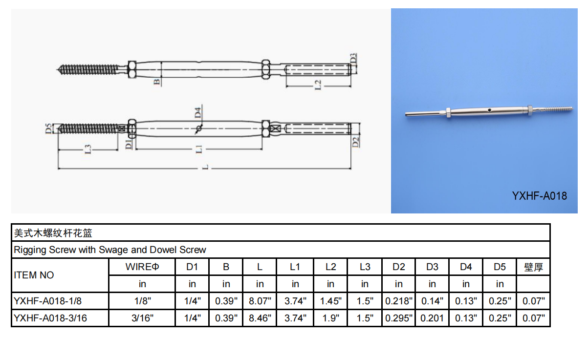 Stainless Steel Swage Rigging Screw/Lag with Swage and Dowel Screw Polished Finish