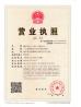 ZSZ INDUSTRY CO., LIMITED Certifications