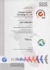 Chengdu Cesgate Technology Co., Ltd Certifications