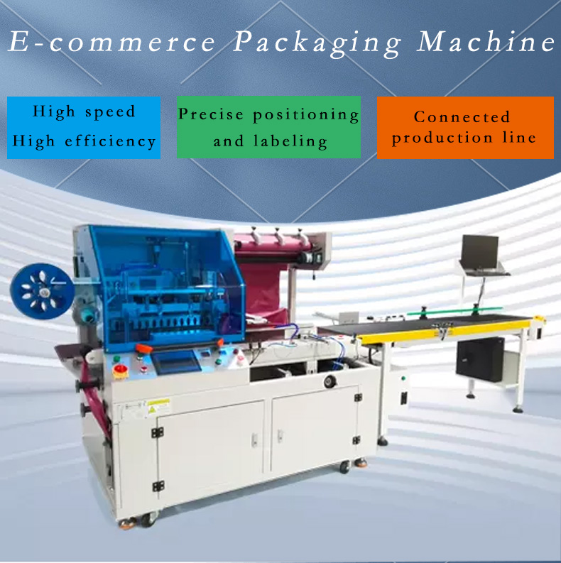 Intelligent High Speed Ecommerce Packaging Machines for 20 Bags/min Packing Pouch