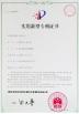 NanChang Ruiwor Technology Co., Ltd. Certifications