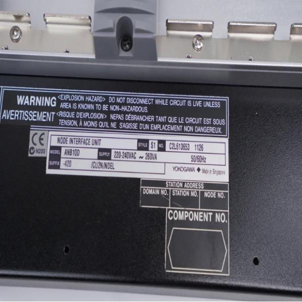 ANB10D-420 S1 YOKOGAWA Interface Unit with a Field Control Unit (FCU)