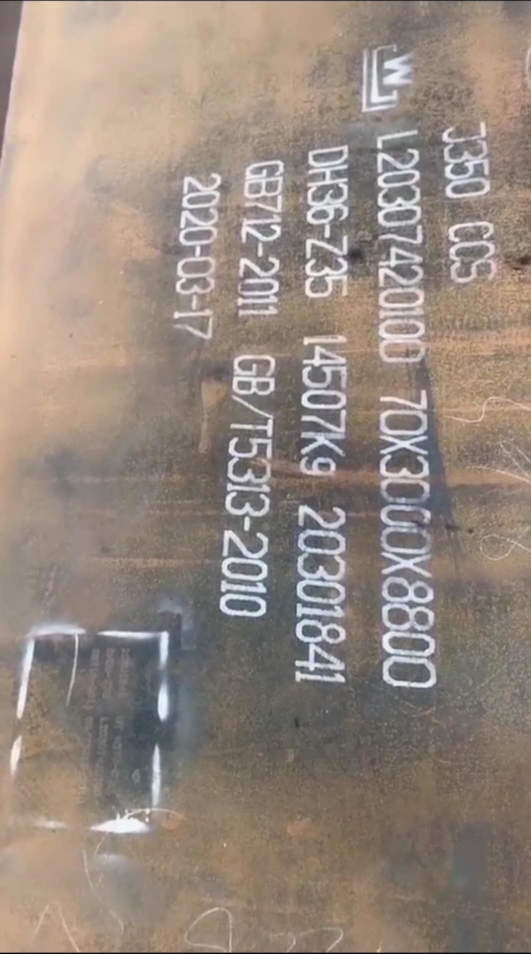 LR CCS BV AH36 DH36 EH36 Ship Steel Plate