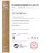 zhejiang jida metal co,ltd Certifications