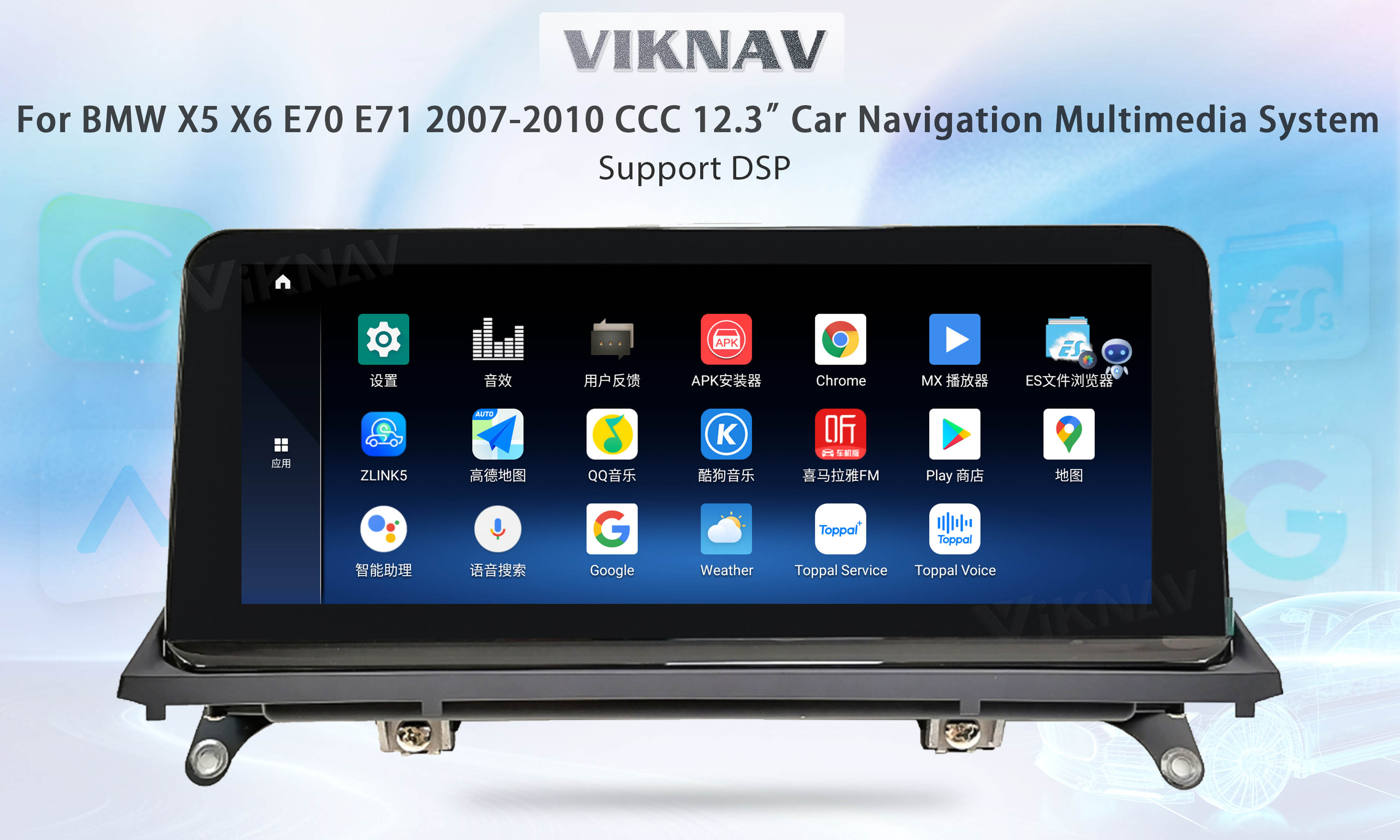 Viknav Car Radio 12.3 inch For BMW X5 X6 E70 E71 2007-2010 CCC System Support Wireless Apple CarPlay Android Auto Multim