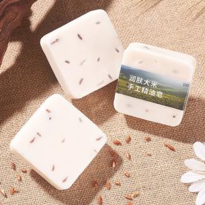Buy cheap Thai Rice Coconut Essential Oil Cleansing Soap Wash Hands Wash Face Bath product