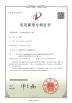 Luoyang meizhuo Heavy Industry Machinery Co., Ltd Certifications