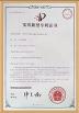 YIWU BEISI TRADING FIRM Certifications