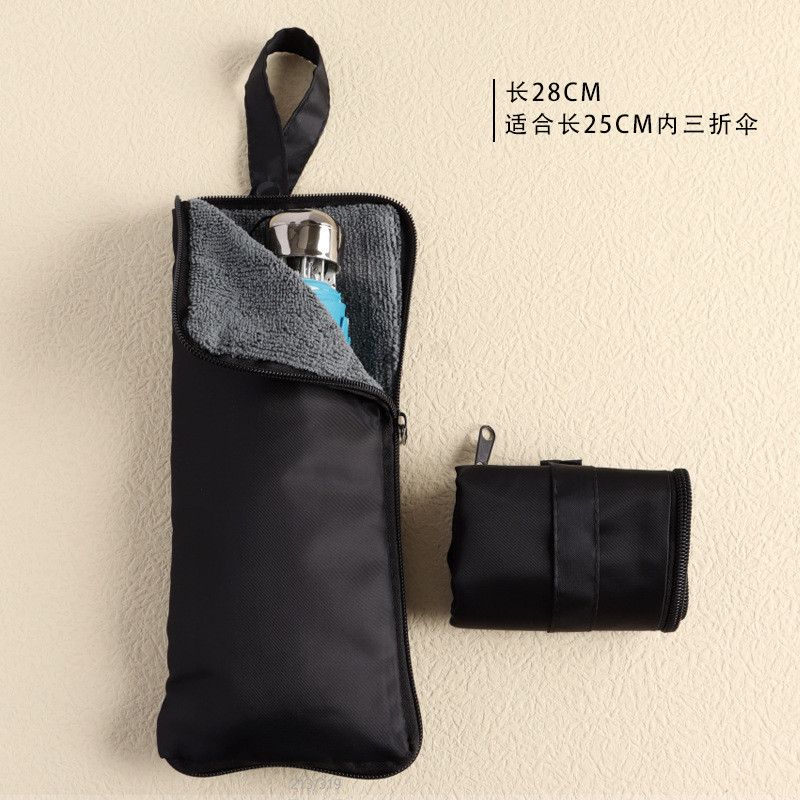 UMBRELLA COVER STORAGE BAG WET UMBRELLA BAG ABSORBENT PORTABLE PORTABLE HANGING WATERPROOF FOLDING UMBRELLA STORAGE BAG