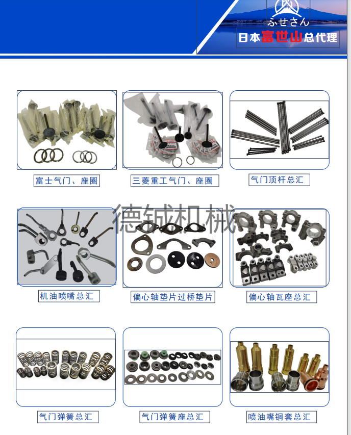 MH012041 S6K Mitsubishi Excavator Engine Parts Thrust Piece Pin 4*10mm