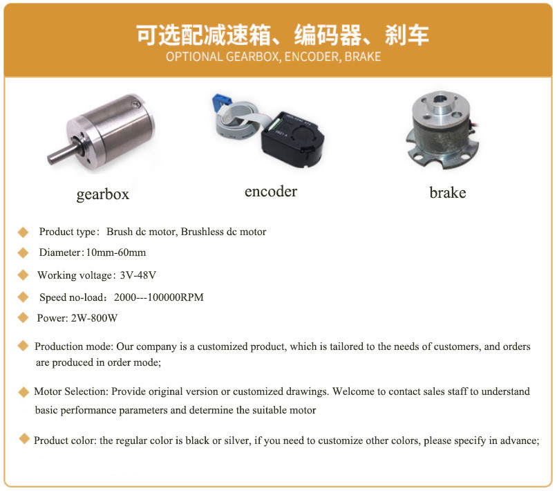 1.537A 5543rpm Brushed Coreless DC Motor 1.37in High Torque Gear Motor