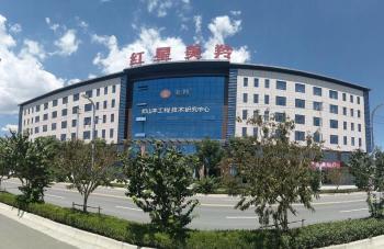 Shaanxi hongxing Meiing dairy Co.,ltd