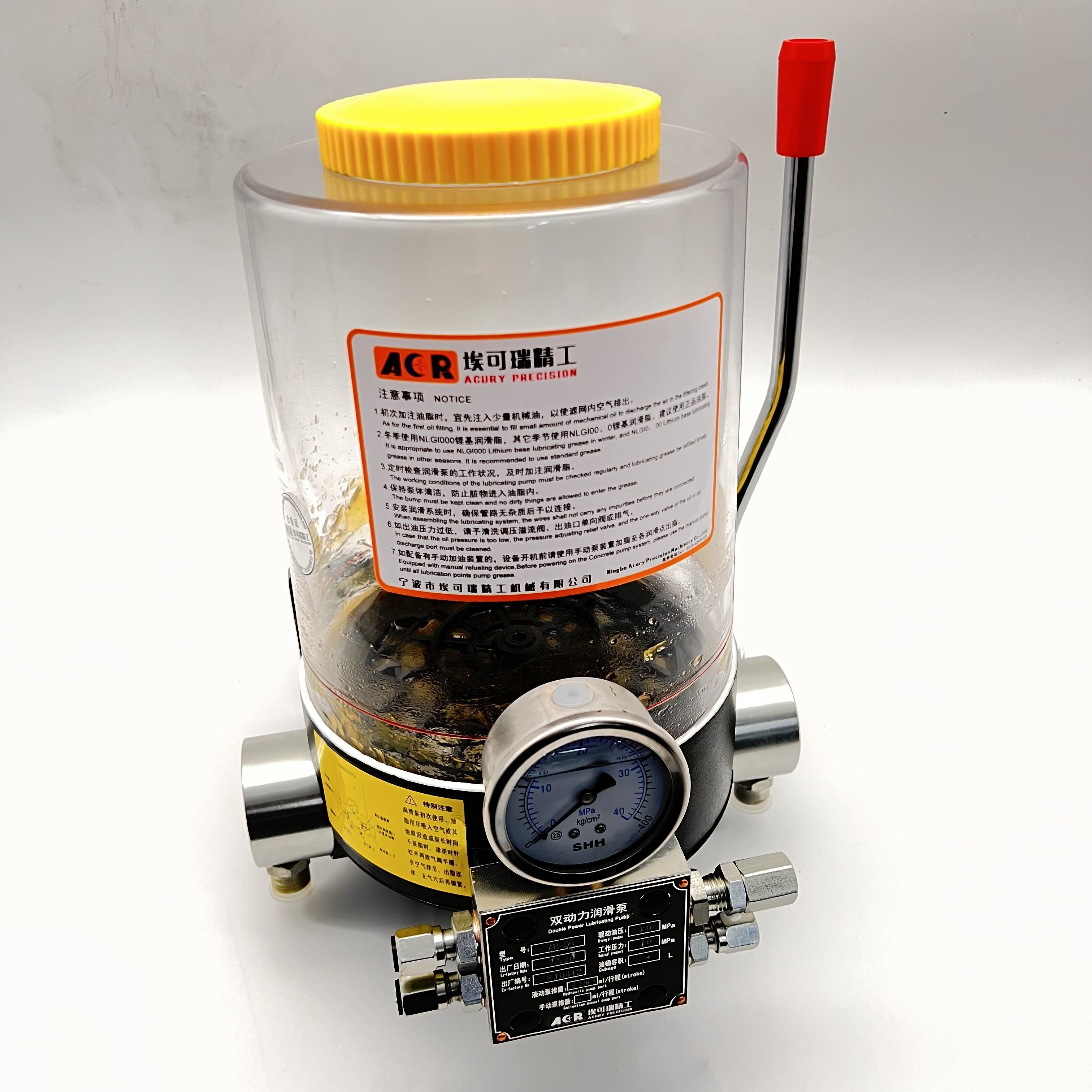 24V Auto Lube Hydraulic Grease Pump For Concrete Pump Truck
