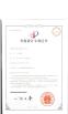 NINGBO DEEPBLUE SMARTHOUSE CO.,LTD Certifications