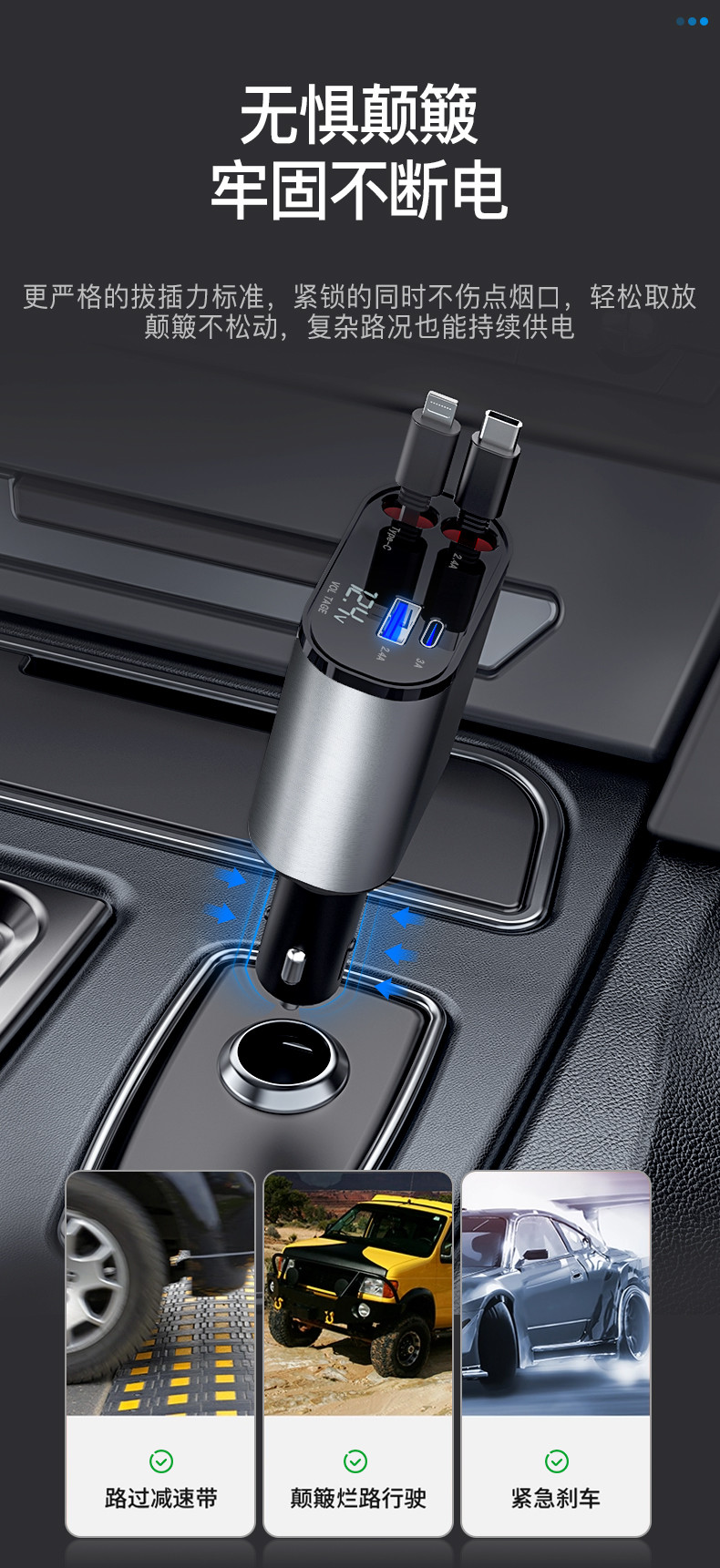 Convenient USB-C Output 5V/3A Car Charger with MAX 120W Rated Power