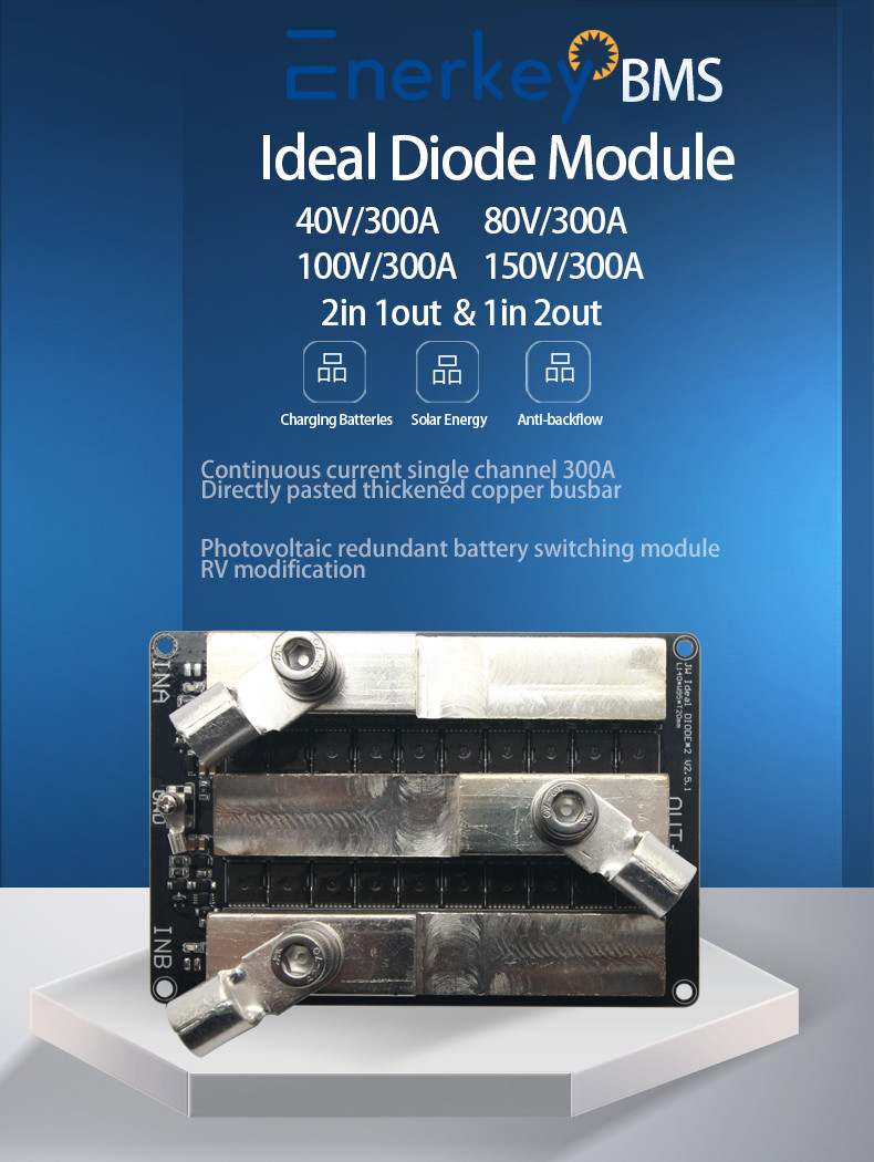 High Current Ideal Diode Module 100V 300A Anti Reverse Current Protection