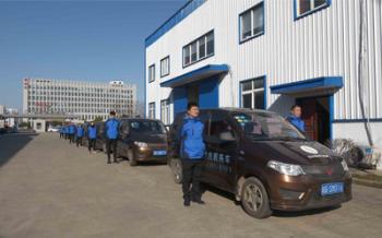 ANHUI SUNMERO MACHINERY CO.,LTD