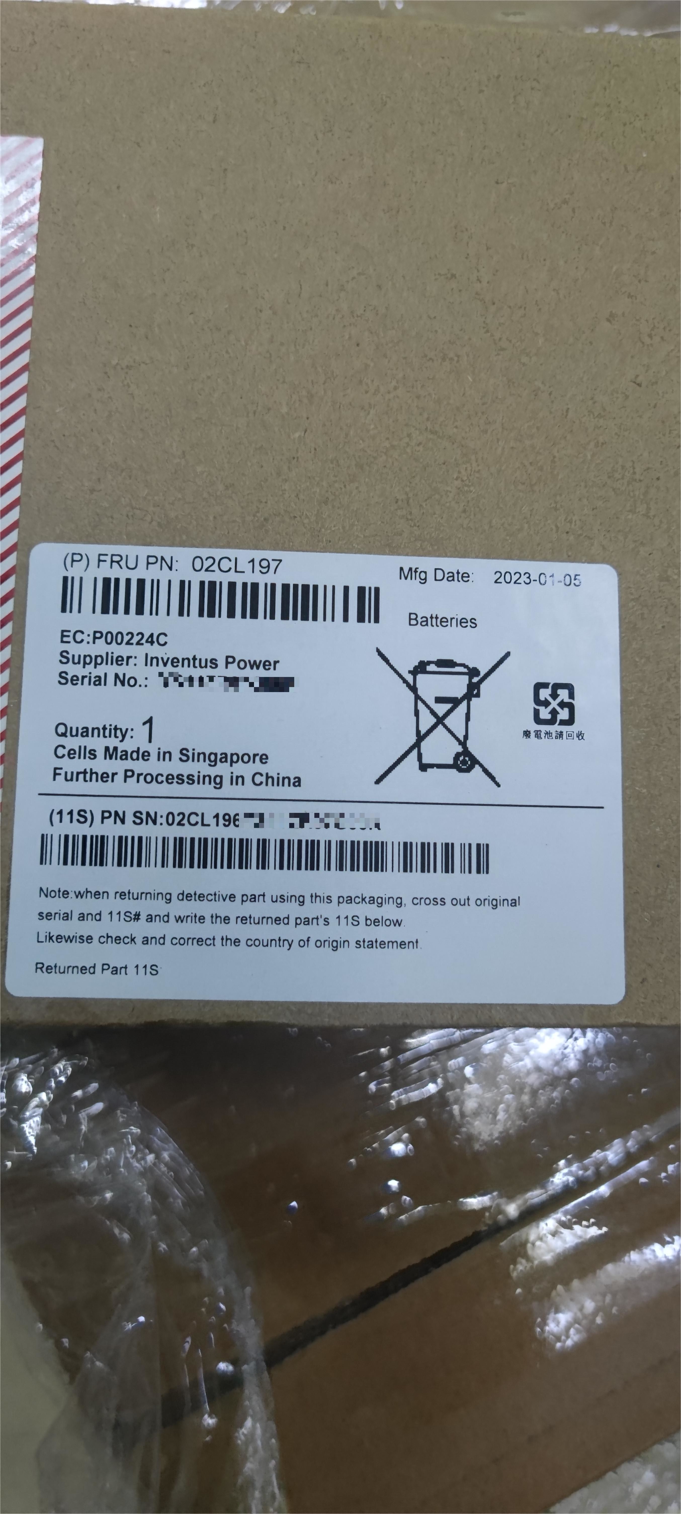 02CL197 Battery Module For FlashSystem 840 900