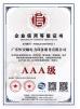 GuangDong Heng AnShun Electrical Power Equipment Service Co., Ltd. Certifications