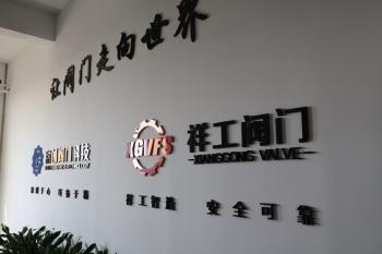Wenzhou Fuchuang Valve Technology Co., Ltd.