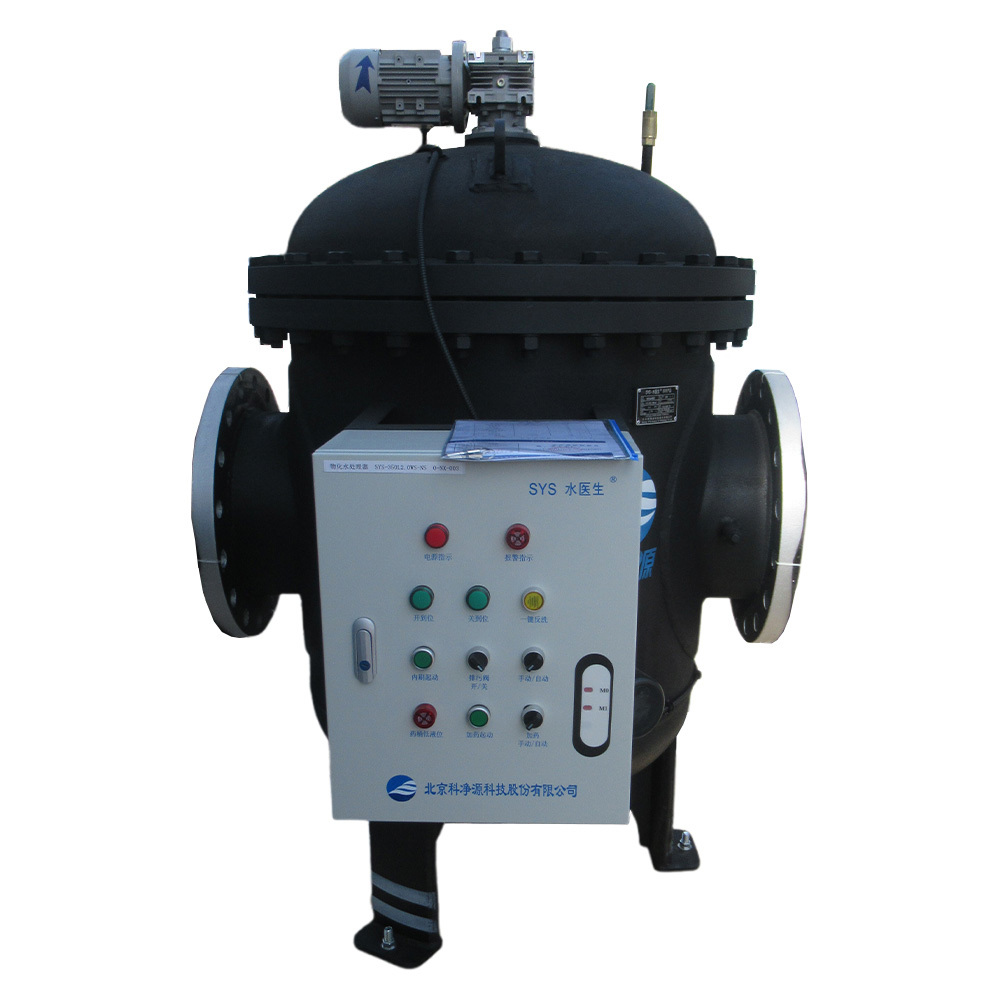 Automatic Self-Cleaning Circulating Water Processor with Inner Brush Technology, Continuous Operation, 100% Filtration Efficiency and Corrosion Rate