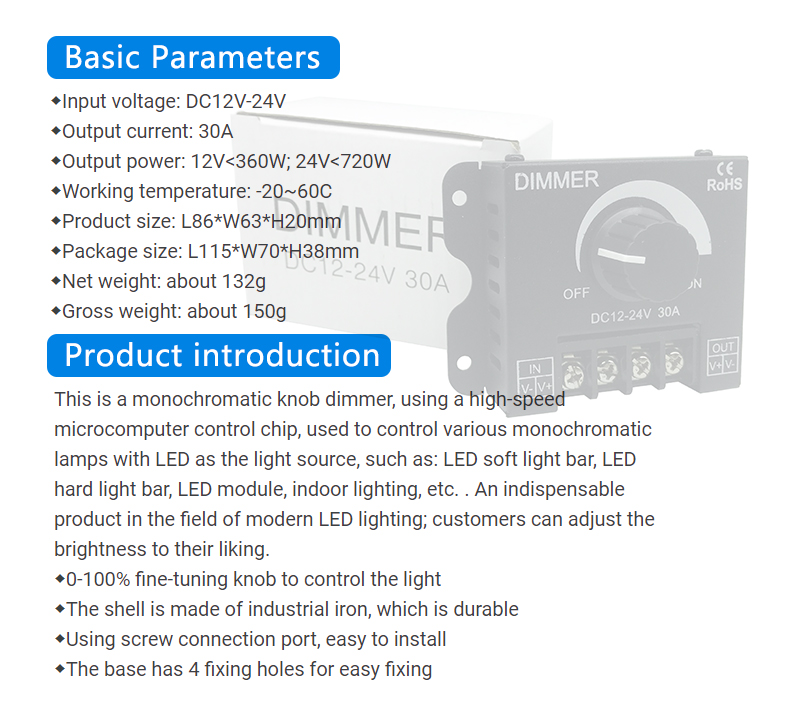 Brightness Stepless LED Controller Dimmer 30A For LED Monochrome Strip Light
