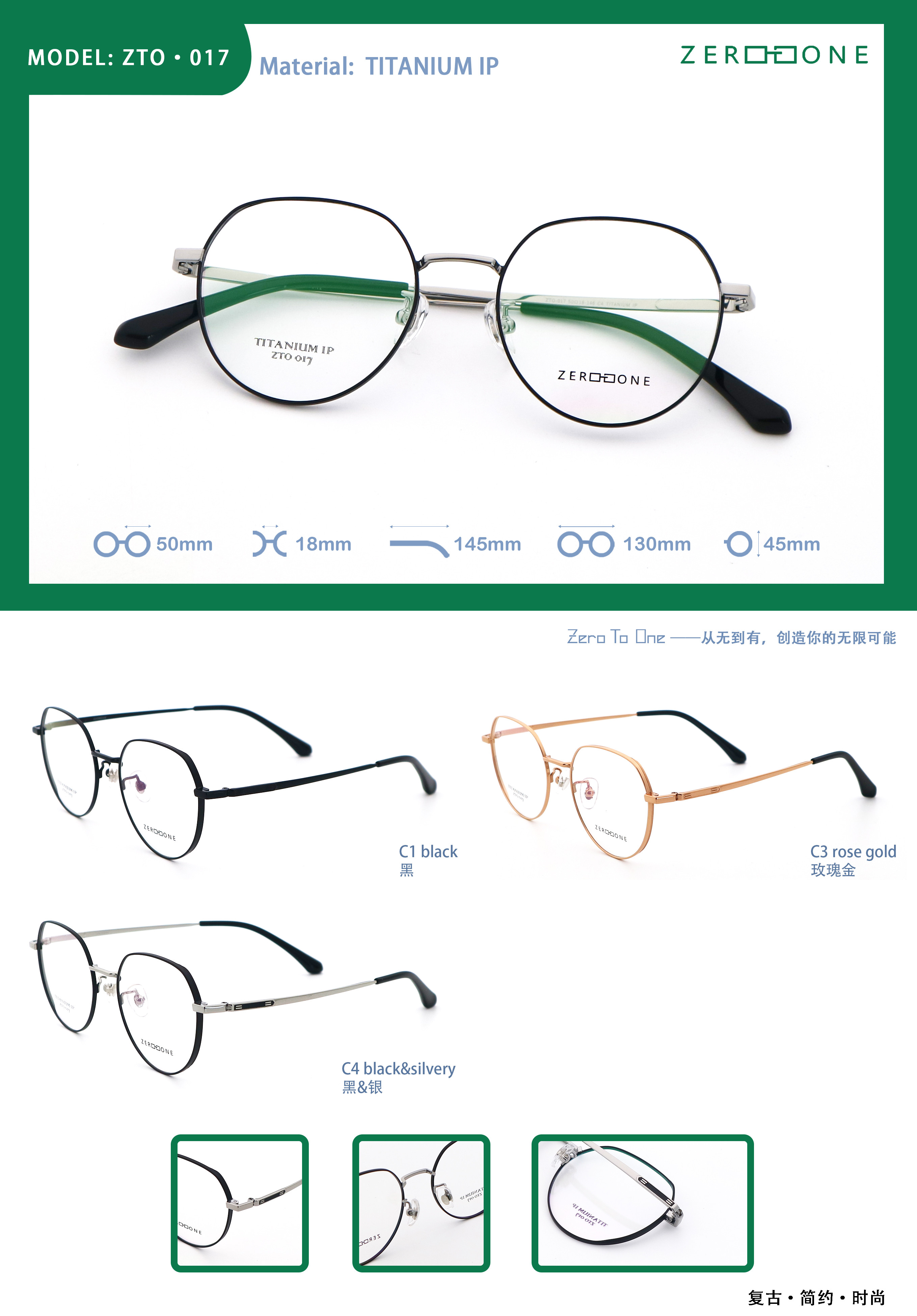 Tidal Current Full Rim Multicolored Beta Titanium Glasses Frame