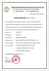 Impe Foods Co.,Limited Certifications