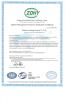 Zhuhai Comking Electric Co.,Ltd. Certifications