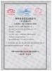 Yuhong Group Co.,Ltd Certifications