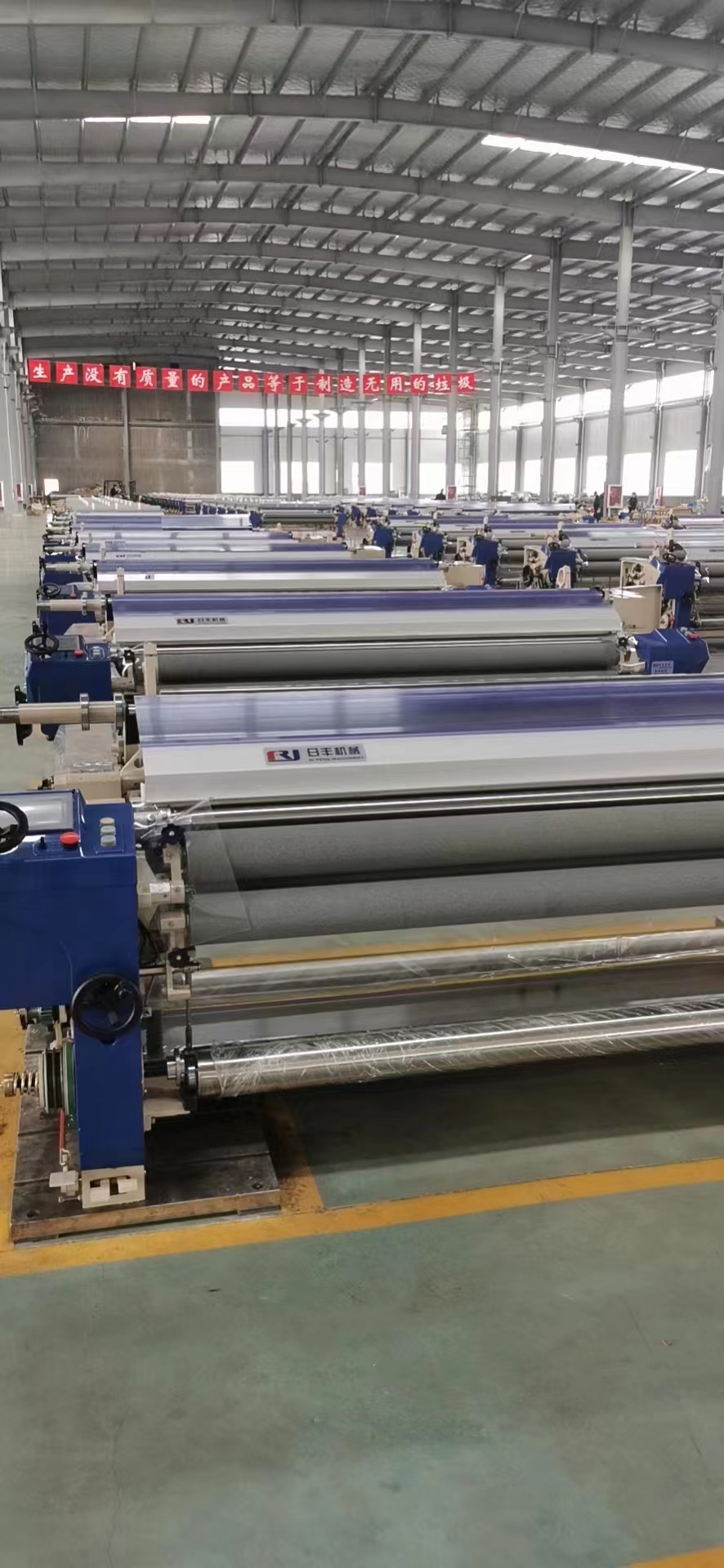 240cm Single Nozzle Air Jet Loom