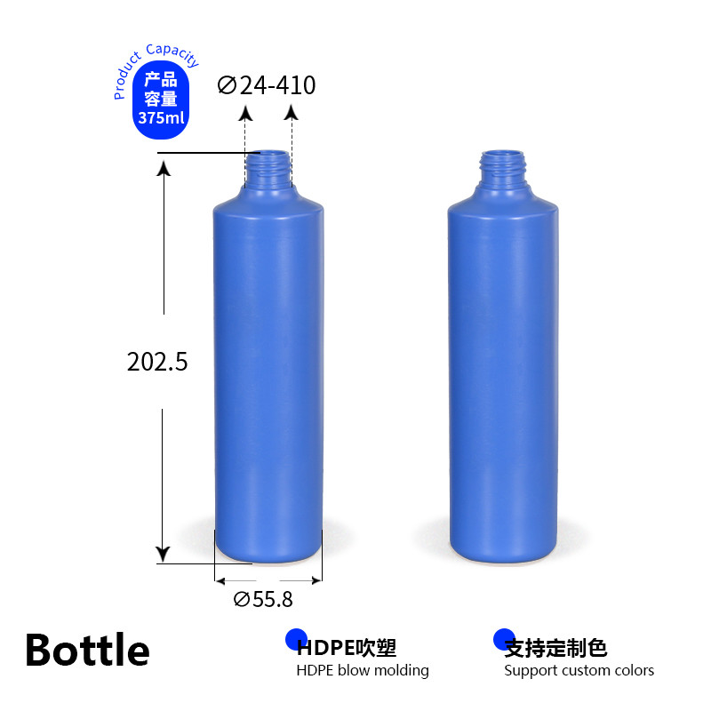 Screen Printing Disc Cap Bottle 375ml HDPE Plastic Shampoo Bottles
