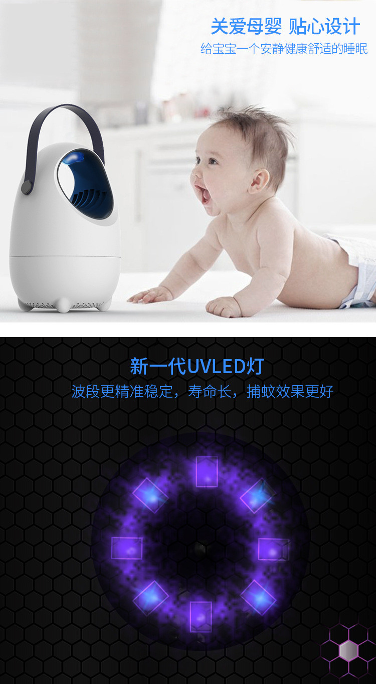 2020 new design indoor portable USB LED 9 fan blades electric insect killer electric mosquito