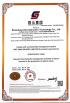Shandong Yibo Optronics Technology Co., Ltd. Certifications