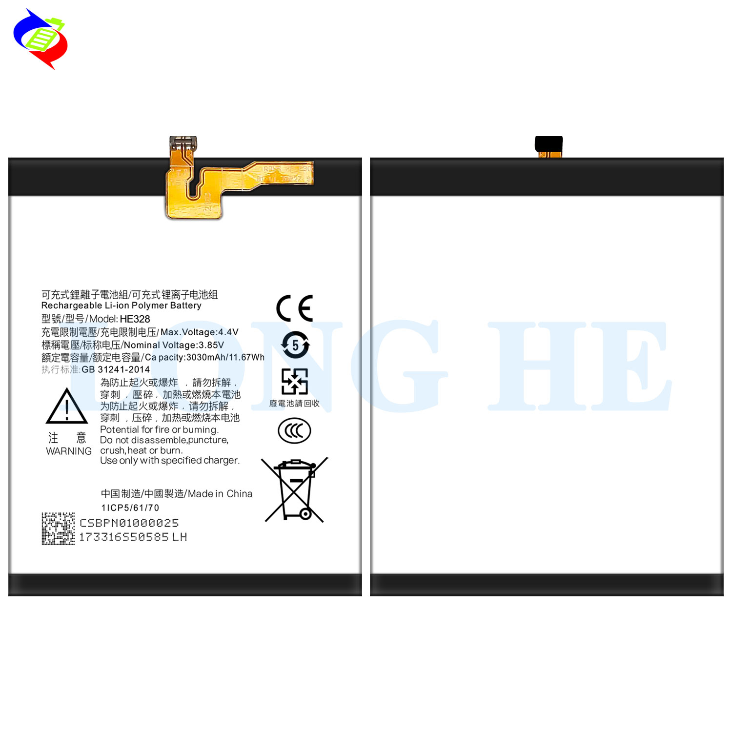 3030mAh HE328 Manufacture Li-ion Cell Smart Mobile Phone Replacement Battery for Nokia 8