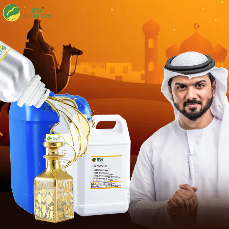 Bulk Perfume Oil Fragrance Arabic Fragrance French Perfume Oil Long Lasting