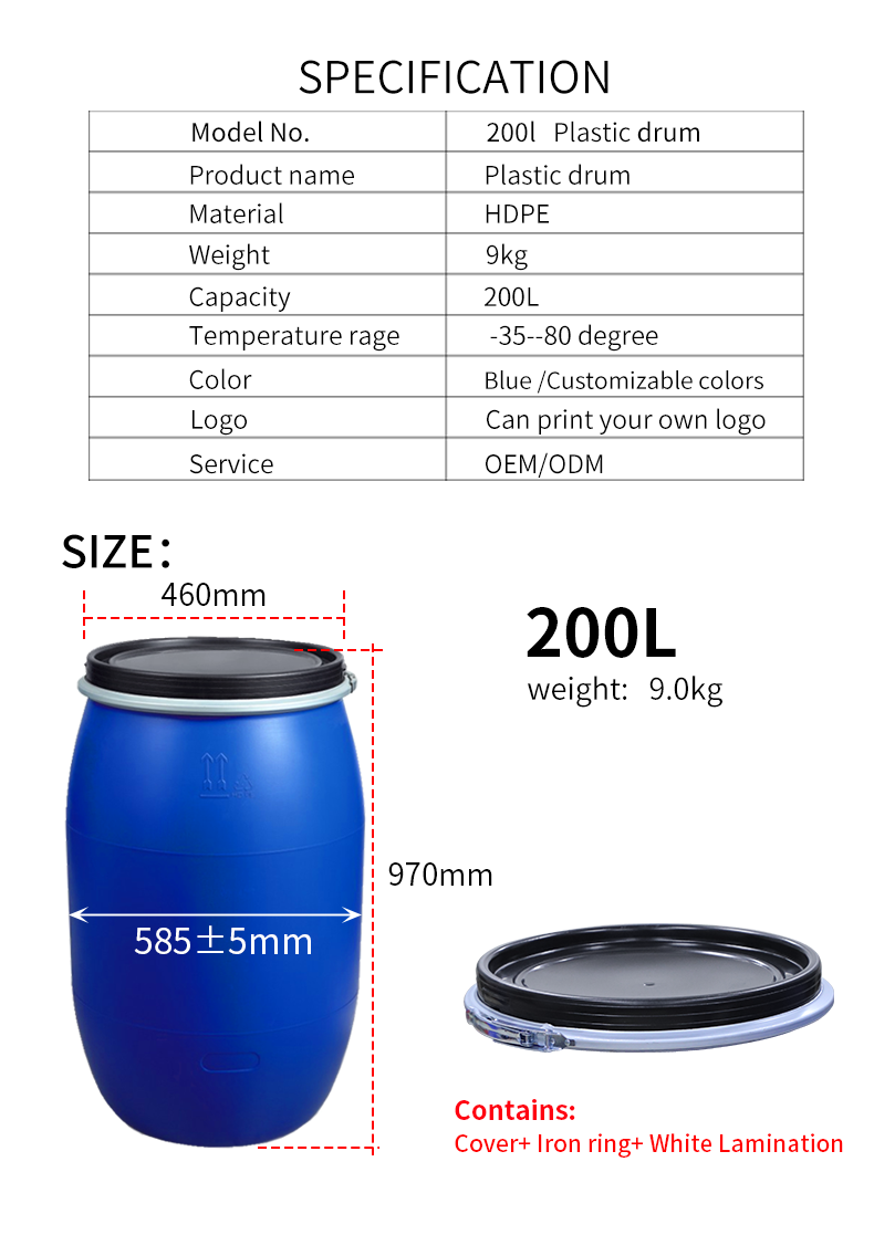 Cylindrical Blue Chemical 200l 55 Gallon Plastic Drum 585*970mm 9kg