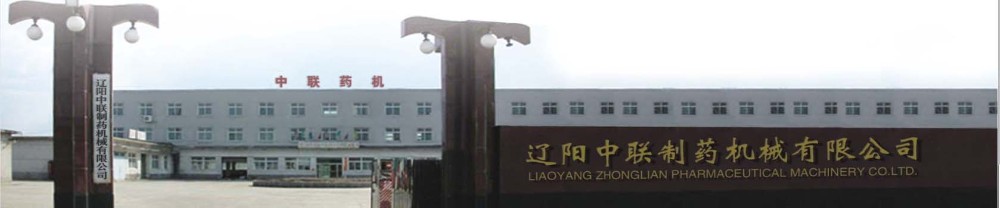 Industrial Disc Centrifugal Separator For Latex Rubber Centrifuge