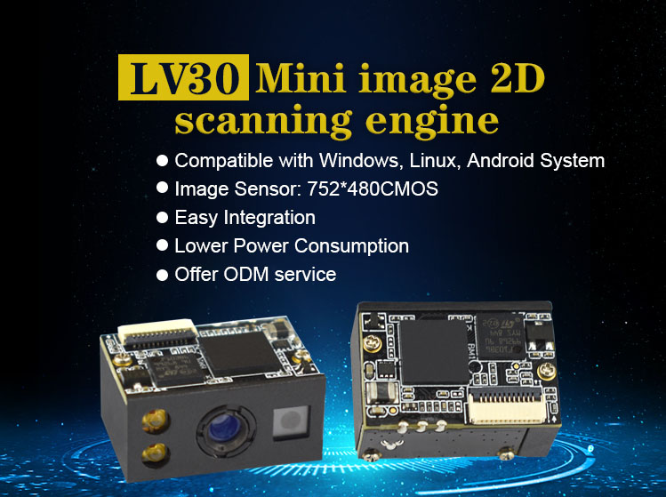 Embedded 2D Image Barcode Scanner OEM Laser Barcode Scanner RS232 Module