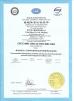 CLION ELECTRIC CO.,LTD Certifications