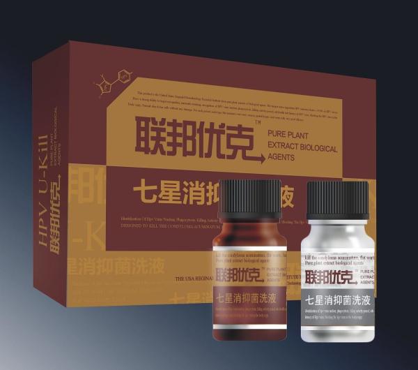 Clear Genital warts removal condyloma treatment herbal product for male sexually