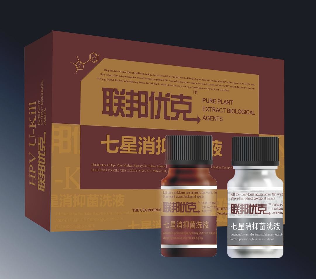 Clear Genital warts removal condyloma treatment herbal product for male sexually transmitted diseases