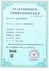 FUJI through (GUANGDONG) Elevator Group Co., Ltd Certifications