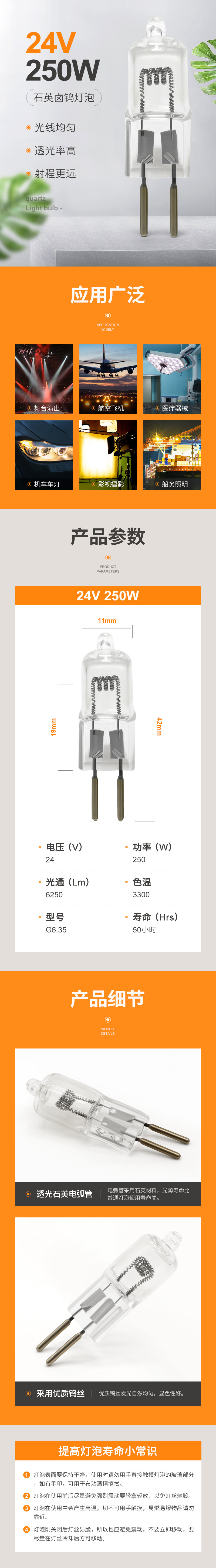 Reflector 1000 Watt Quartz Lamp Led Replacement Manufacturers