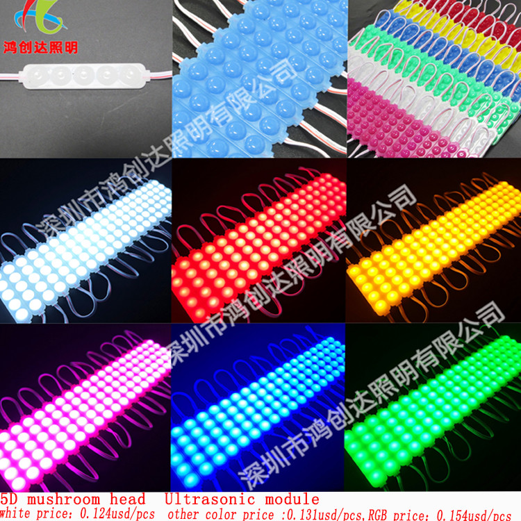 5D 12V LED Module Light 1W For Lighting Trucks And Motorcycles