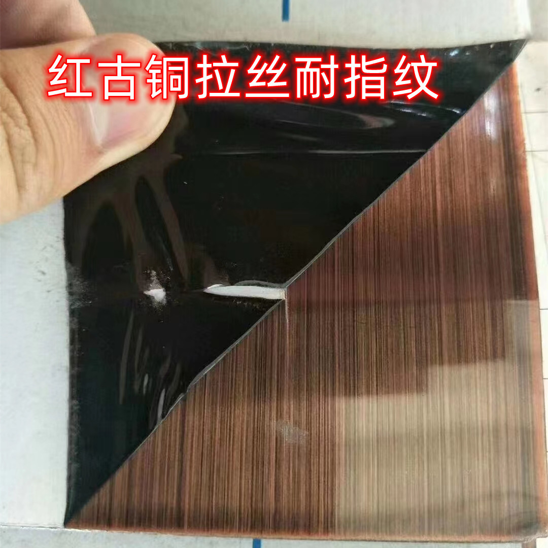 Stainless Steel Sheet 304 Grade Colour Sheet Rose Gold Mirror Hairline Sheet Size:1250MM X 2500MM