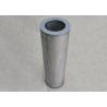 Buy cheap Composite Fiberglass ISO9001 Lube Oil Filter Cartridge from wholesalers