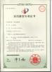Dongguan Saide Electromechanical Equipment Co., Ltd. Certifications