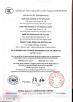 Xi'an Xigao Electricenergy Group Co., Ltd. Certifications
